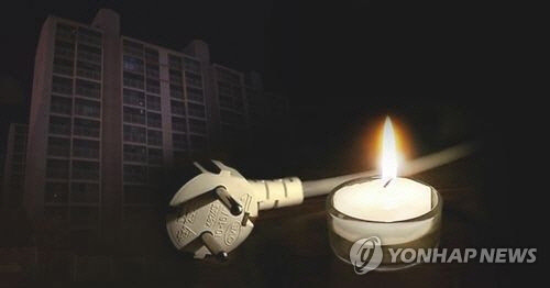 [연합뉴스]